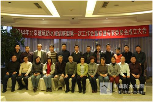 成员工作会 成员工作会